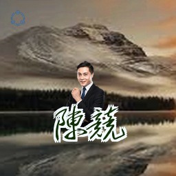 陈竞